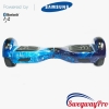 Blue Galaxy HOVERBOARD sale UK