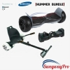 HOVERBOARDS UK Black Hummer Hoverkart Bundle HOVERBOARDS UK Black Hummer Hoverkart Bundle