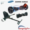 HOVERBOARDS UK Flame Hummer Hoverkart Bundle HOVERBOARDS UK Flame Hummer Hoverkart Bundle
