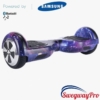 M1X - STARDUST HOVERBOARD UK 1