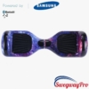 M1X - STARDUST HOVERBOARD UK