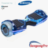 Hoverboard Sale UK Blue Galaxy infinity Hoverboard Sale UK Blue Galaxy infinity